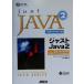  Just Java2 произведение искусства kto палец направление program солнечный soft Press серии /P.V.D. Lynn ten( автор ), средний 