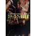 snaf* плёнка слежение . тутовик фирма научная литература /ya- long *svo Ray ( автор ), Thomas плавкий предохранитель (