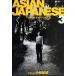ASIAN JAPANESE(3)/ Kobayashi ..