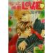  более . перемещение LOVE Kadokawa Ruby Bunko / широкий река ..( автор )