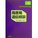 . производство период .. консультации Ladies Medicine Today/ бог мыс превосходящий .( сборник человек ), шар ...( сборник человек )
