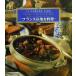  Франция. район кулинария ru*koru Don * голубой * Home коллекция /rukoru Don голубой кулинария школа ( автор ),. река 
