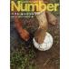 Sports Graphic Number лучший * selection (4)/ спорт графика номер ( сборник человек )