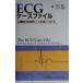 ECG кейс файл сердце . болезнь. медицинская чувство ... присоединение ./. река . 2 ( автор ), гора внизу Takeshi ( автор )