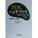 TOC рука книжка ограничение условия. теория /RobertE.Stein( автор ), река сторона ..( перевод человек ),. название .( перевод человек ),