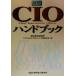  иллюстрация CIO рука книжка /.. обобщенный изучение место система темно синий обезьяна ting проект книга@ часть ( автор )