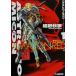  Astro блохи темно синий (1) Amazon красный Famitsu Bunko /.. осень .( автор )