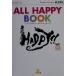 ALL HAPPY BOOKno задний s. наклейка &amp; сообщение Shogakukan Inc. библиотека /. гарантия . свет ( автор )