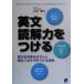  English .. power . attaching . English. contents . neatly reading . eggplant power . attaching ...Beret books| Kobayashi chapter Hara ( author )