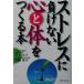  -тактный отсутствует . отрицательный . нет сердце . body ....книга@/ Мураками правильный человек ( автор ),. холм ..( автор )