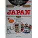 .. палец .. разговор .(21) JAPAN[English Edition/ английская версия ] японский язык здесь кроме. где-то .!JAPAN 1/.книга@ год .