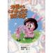  земля . из ...... предотвращение бедствий. книга@/ страна мыс доверие .( автор ), внутри . подлинный 