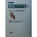  Iwanami курс Юго-Восточная Азия история (4) Юго-Восточная Азия близко . государство группа. развитие /. край снег .( сборник человек ), Ishii рис самец ( сборник человек 