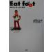 Eat foot.... футбол жизнь SOCCER CRITIQUE LIBRARY/ запад часть ..( автор )