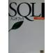 SQL рука книжка SoftBank Handbook Series/. склон . блестящий ( автор )