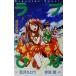  Love Hina .. строгий запрет журнал * новеллы / лист месяц 9 low ( автор )