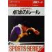 ޲򥳡 狼䤹Υ롼 ǿ SPORTS SERIES11/ڽ()