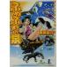  нежный. Izumi Famitsu Bunko / Nojiri Hosuke ( автор )