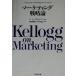  маркетинг стратегическая теория North we Stan университет университет .kerog* school /do-niakobchi( автор ), внутри .