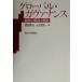  свечение bar *gava наан s. префектура нет ... ../ Watanabe . Хара ( сборник человек ), земля гора реальный мужчина ( сборник человек )