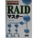  собственное производство .*RAID тормозные колодки /. рисовое поле .( автор )