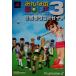  все. GOLF3 официальный раунд гид / Fami expert литература редактирование часть ( сборник человек )