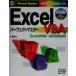 ExcelVBA Perfect тормозные колодки Excel 2000/2002 совершенно соответствует новейший цвет версия все функция ba Eve ru Perfect тормозные колодки 44/