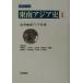  Iwanami курс Юго-Восточная Азия история (1). история Юго-Восточная Азия мир /. край снег .( сборник человек ), Ishii рис самец ( сборник человек ), камень 