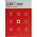 LOVE TEST вы ... . диагностика / Virginia ruta-( автор ), перец shuwarutsu( автор ), река ..