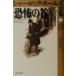 ... . автомобиль - блокировка * Home z полное собрание сочинений 7/ Arthur * Conan * Doyle ( автор ), Kobayashi .( перевод человек ), восток 