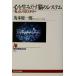  сердце . сырой ..... система [ я ] и детективный роман NHK книги 931/. дерево . один .( автор )