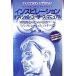  in spi рацион официальный * пользователь z* manual ... структура поэтому. сильнейший tool [ in spi рацион ]. все 