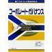 ko-po rate * регулятор ns юг Africa * King комитет комментарий документ / юг Africa King комитет ( автор ),. рисовое поле . 2 