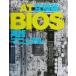  собственное производство пользователь поэтому. AT совместимый BIOS практика manual /. рисовое поле .( автор )