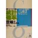  статистика *. показатель. значение . понимать математика. пейзаж . видно Beret books/. мыс ..( автор ), какой лес .( автор ),. глициния .