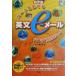 ROMñ �ϡ��Ȥ򤪤����ʸe-�᡼�� 75PATTERNS+��/����������(����)��