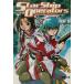 Star sip*ope letter -z(3) Dengeki Bunko / вода . хорошо ( автор )