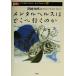  психическое здоровье. ... line .. . психическое здоровье * библиотека 6/ Okazaki ..( сборник человек )