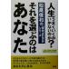  тот . выбрать.. вы жизнь хорошо ..... нет. .? Matsuo . мир. [... понимать ] серии / Matsuo . мир (