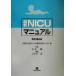  новейший NICU manual модифицировано . no. 2 версия / Kyoto (столичный округ) ... университет . производство период медицинская часть маленький ..( сборник человек ), Сугимото .(..