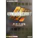  armor -do* core 3 официальный гид The PlayStation2 BOOKS/ кий bi -тактный ( сборник человек )