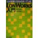 LONWORKS введение Bill управление система. открытый ./ высота . Британия .( сборник человек ),.. правильный .