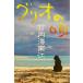  Gris o. ./ Takeuchi Хайнань .( автор )