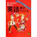 .... для ... нет английский язык широкие познания тест .[.. Champion решение книга@] серии например p.m.10:30.10:30