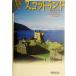  мир история. . Scotland мир история. ./ Tomita ..( автор )