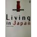 Living in Japan Getting Closer to Japan/Andy D.Para( автор )