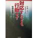  соответствует изношенный .. line перемещение .. день сам. независимый .[ futoshi старый. .]/.. мир весна ( автор )