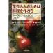 .. включено .. когда кулинария . произведение ../ разрозненный Like ru( автор ), 2 сверху .( перевод человек )