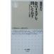  еда. белка k... более того .BSE Panic. подлинный реальный Chikuma новая книга / Ikeda правильный line ( автор )