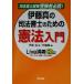 . глициния подлинный. судебный клерк поэтому. . закон введение /. глициния подлинный ( автор ),. глициния .( сборник человек )